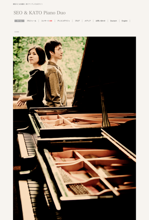 Concerts2010_2014 of ピアノデュオ瀬尾久仁＆加藤真一郎公式サイト